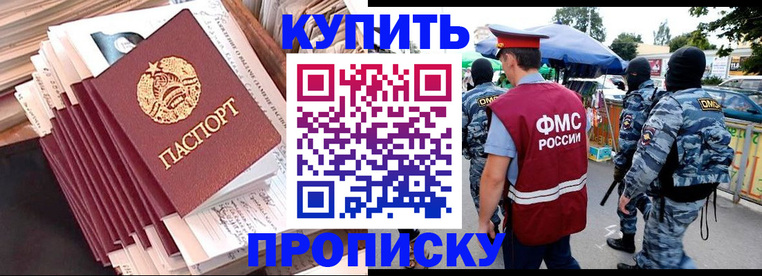 временная регистрация адрес в Ярославской области
