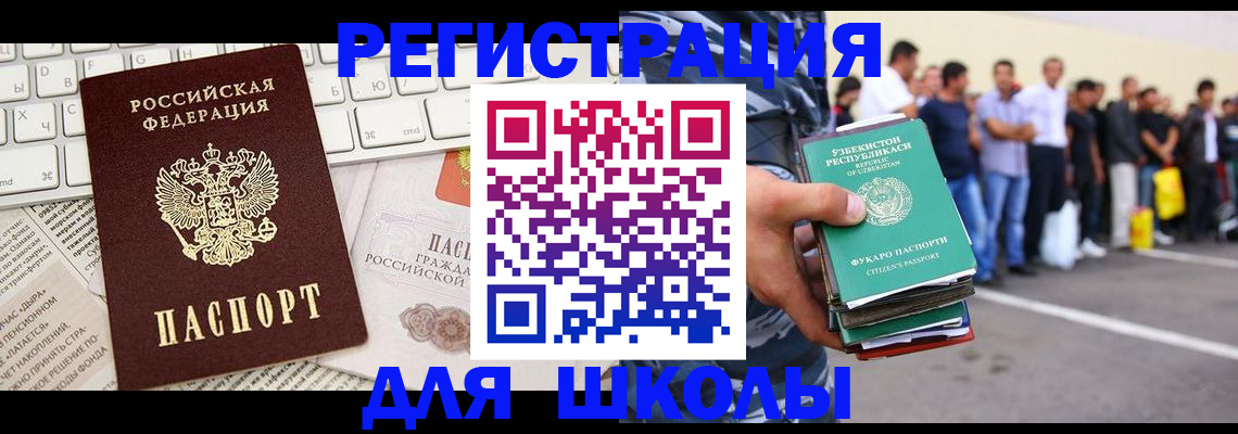 регистрация в Ярославской области